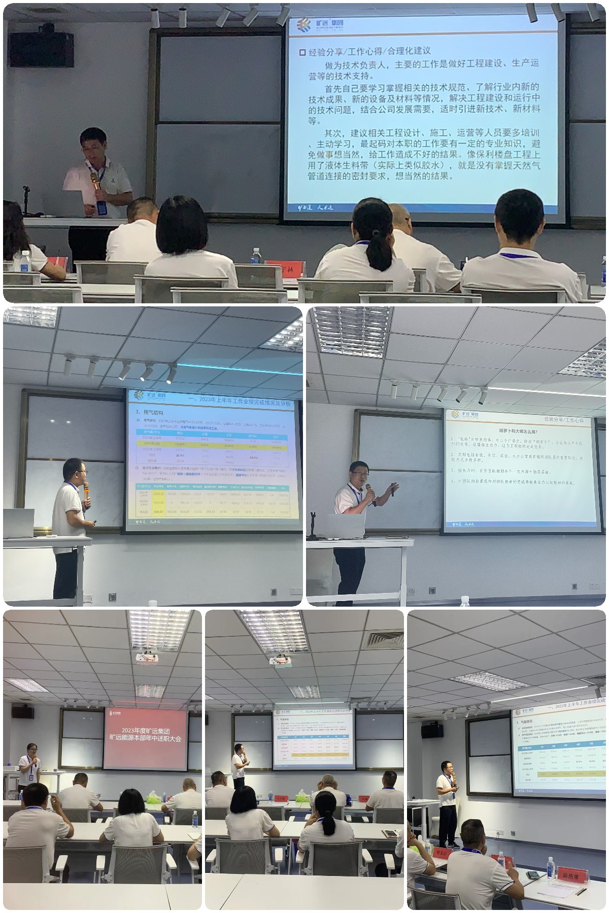 稿定設(shè)計導(dǎo)出-20230711-081456.jpg 稿定設(shè)計導(dǎo)出-20230711-081456.jpg