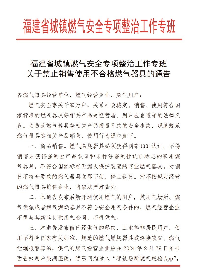 微信圖片_20240226111208.jpg